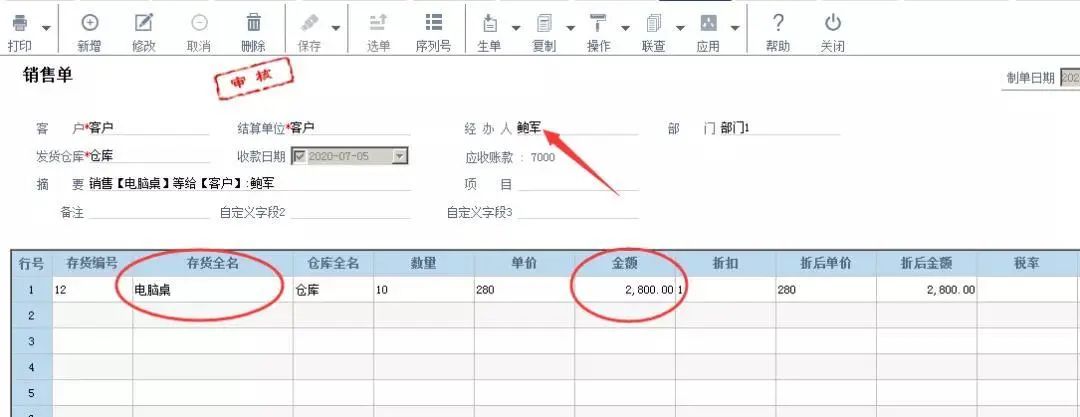 1658886369136642.jpg 图八.jpg