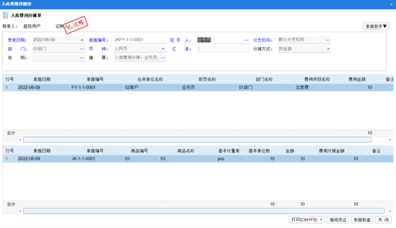 图二.png