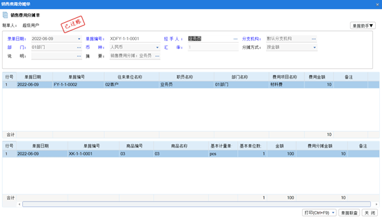 图三.png