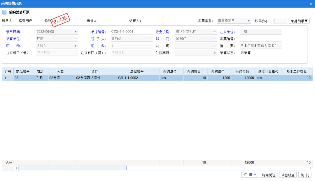 1660012455108090.png 图三.png
