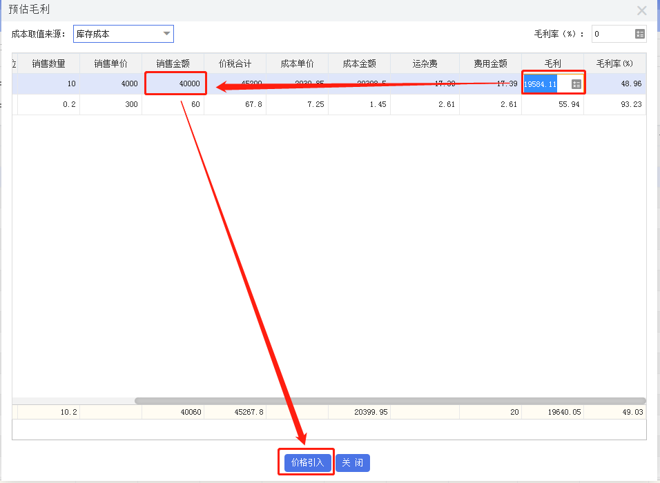 1660101198120149.png 图四.png