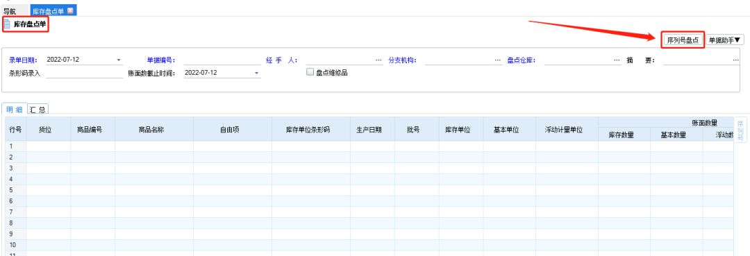 1660716402250384.png 图四.png