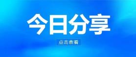 管家婆软件/建议收藏/如何使用序列号盘点