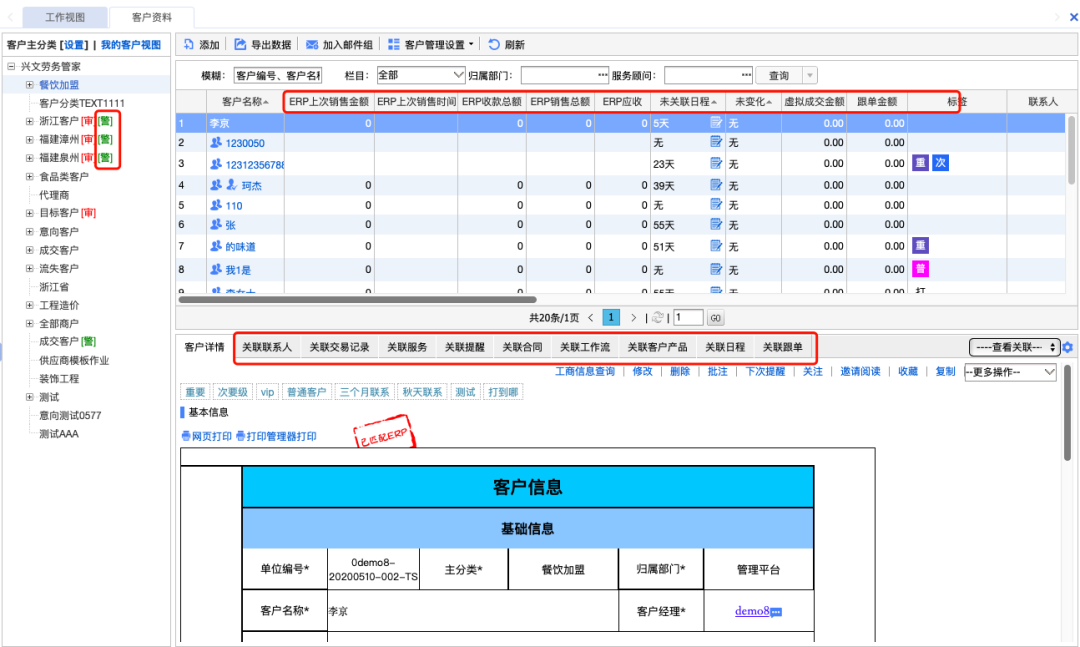 1662428548951888.png 图9.png