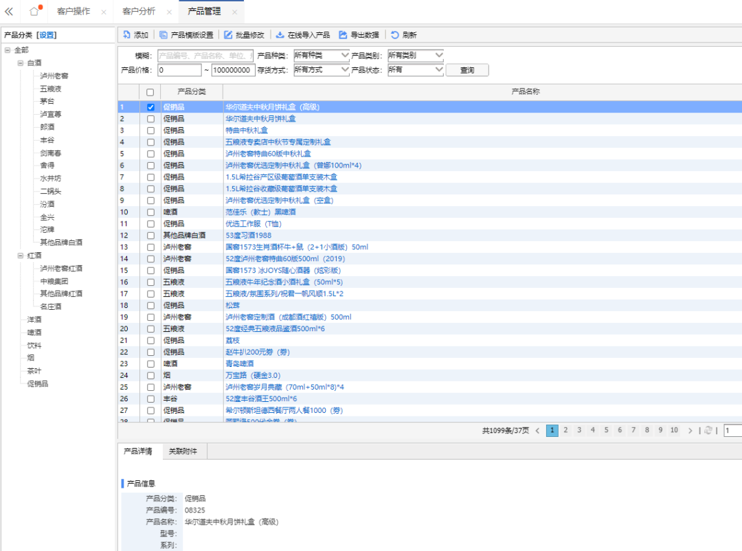 1663651988867249.png 图四.png
