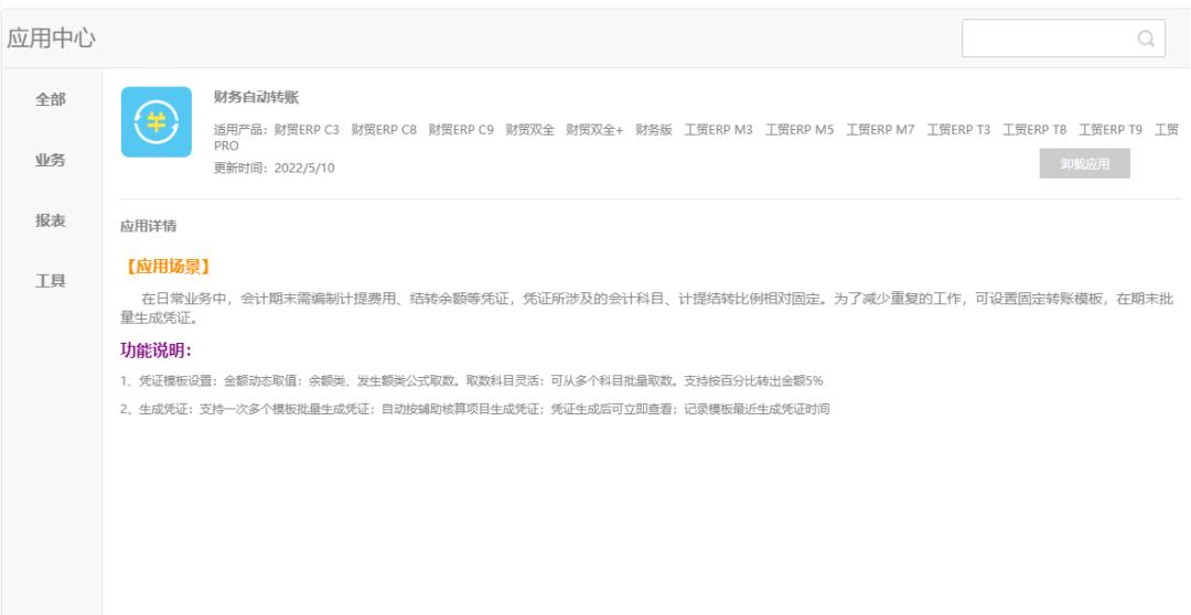 1665197865690243.png 图一.png