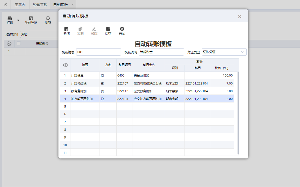 1665197871307197.png 图二.png