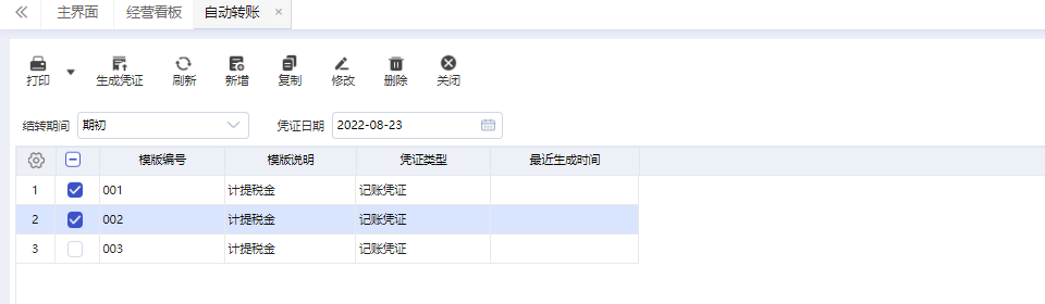 1665197883136830.png 图四.png