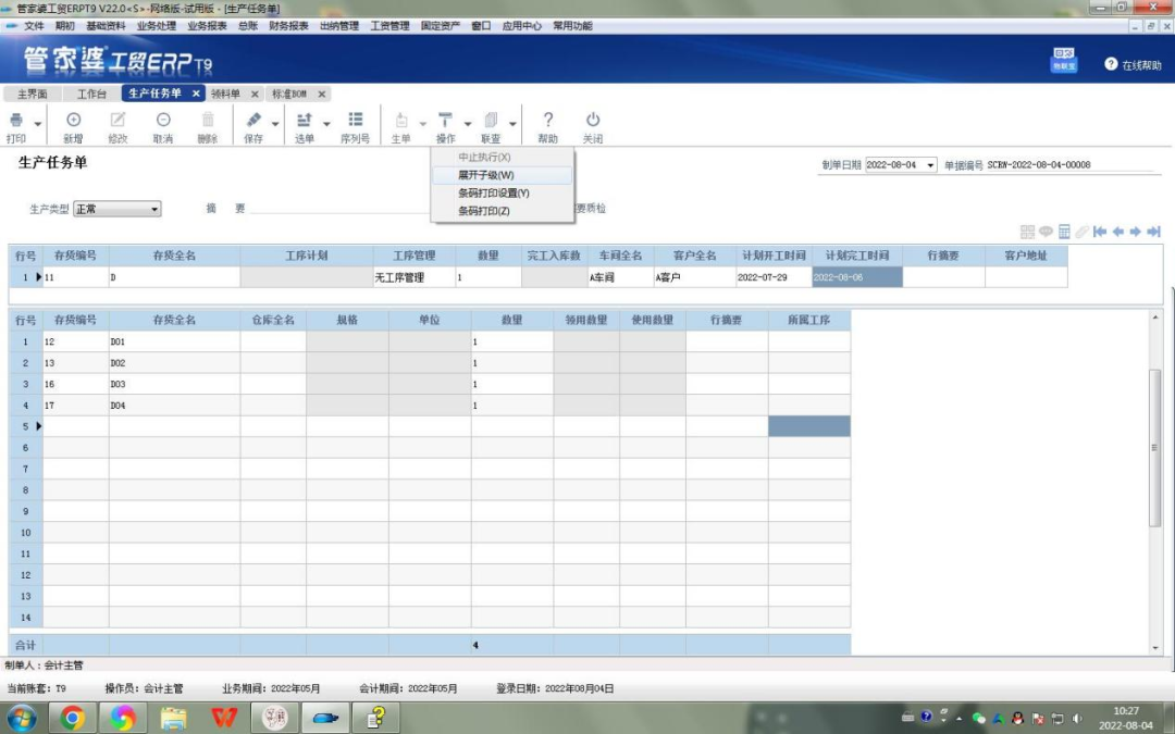 1665554597196322.png 图二.png
