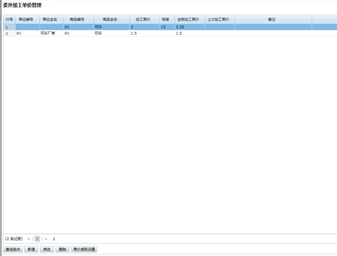 1667527060687255.png 图一.png