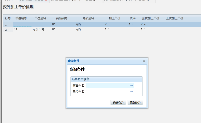 1667527067167909.png 图二.png