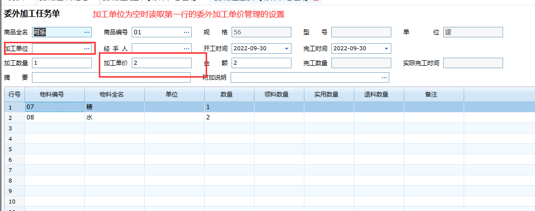 1667527074211166.png 图三.png