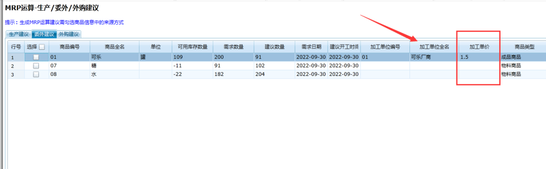 1667527091176847.png 图五.png