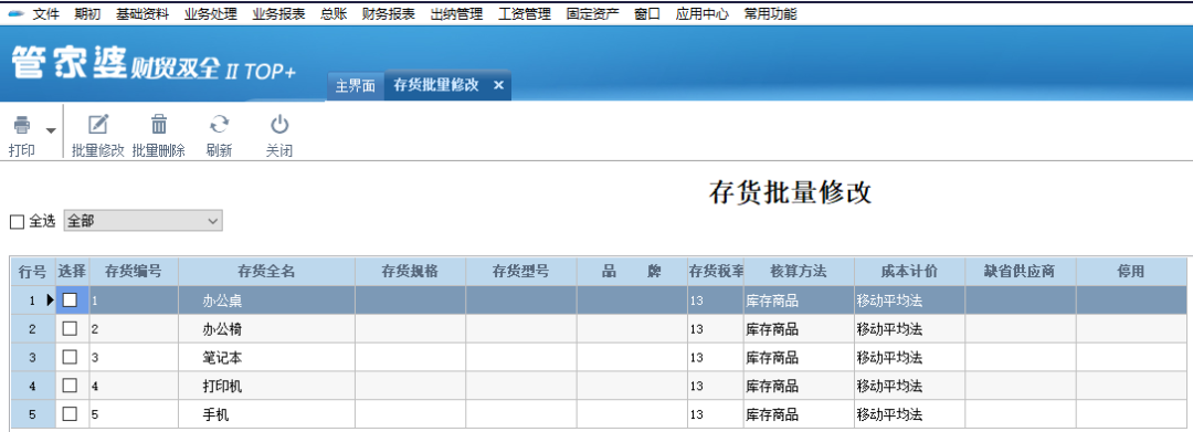 1667894312135877.png 图三.png