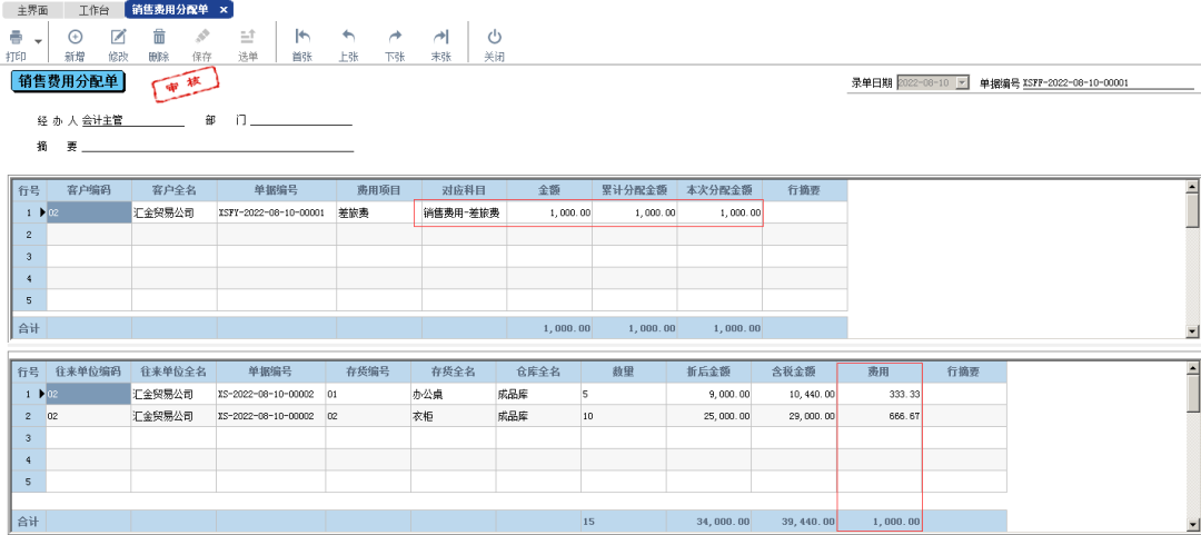 1669094774159510.png 图四.png
