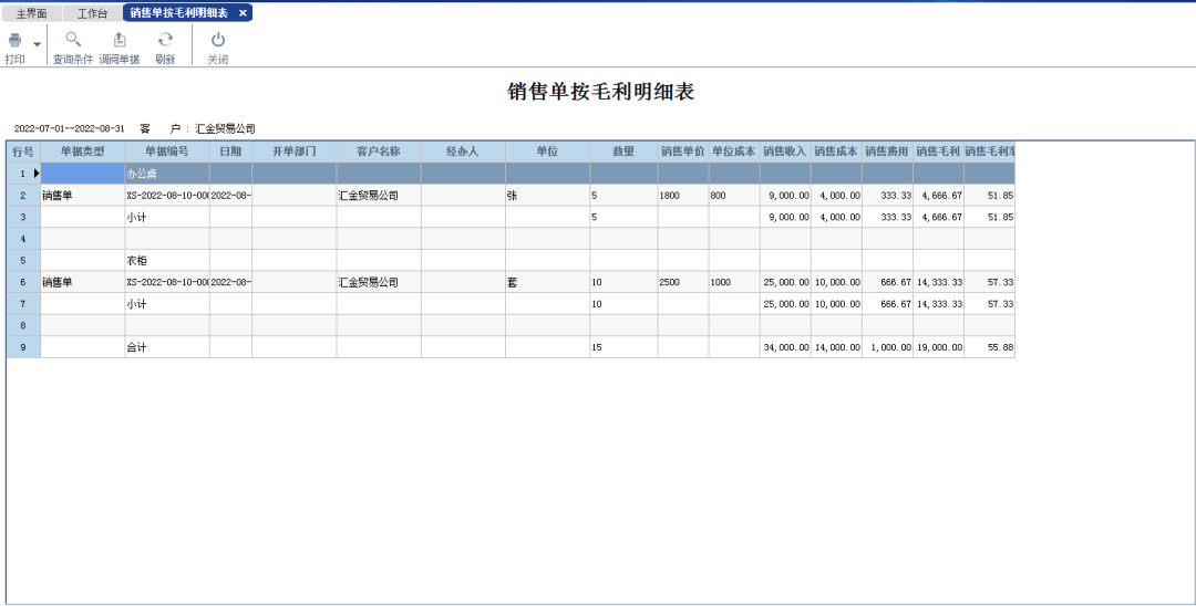 1669094787214006.png 图六.png