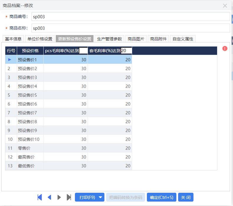图一.png