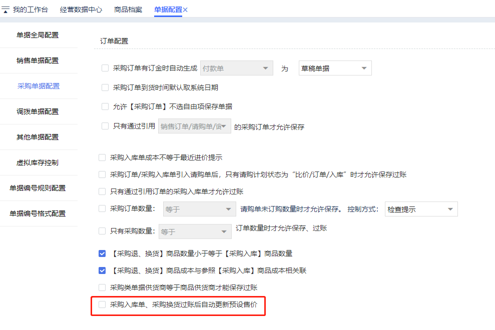 图二.png
