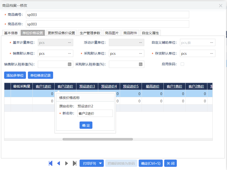 图三.png
