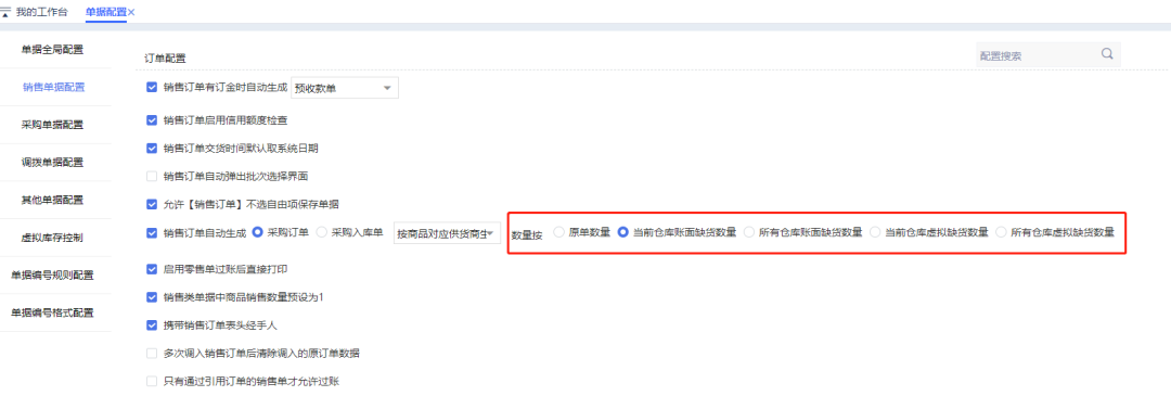 图四.png