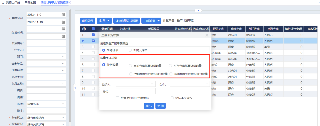 图五.png