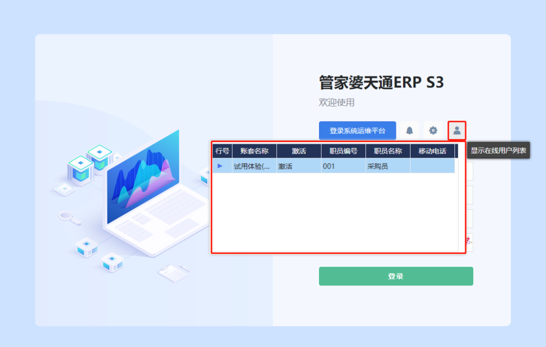 图八.png