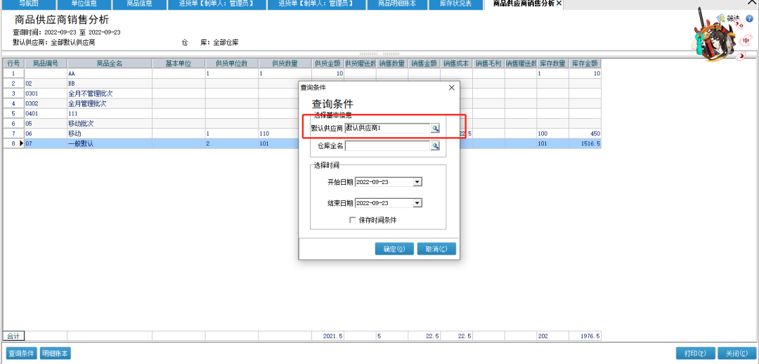 图二.png
