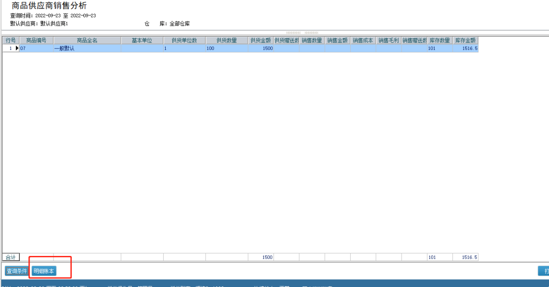 图三.png