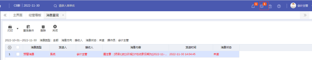 图五.png