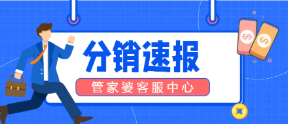 管家婆软件/登录显示试用版/不显示注册信息如何处理