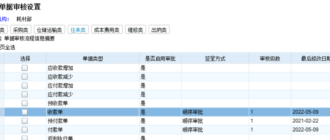图三.png