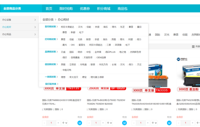图五.png