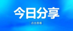 管家婆软件/建议收藏/价格跟踪的设置方法