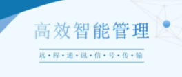管家婆软件/建议收藏/通讯秤配置详解
