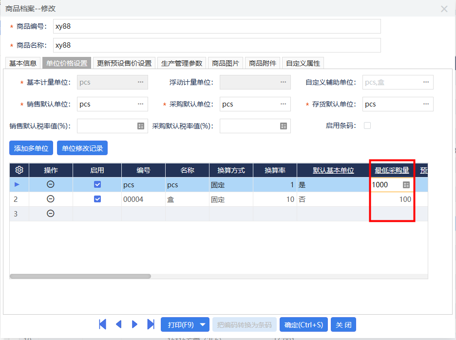图二.png