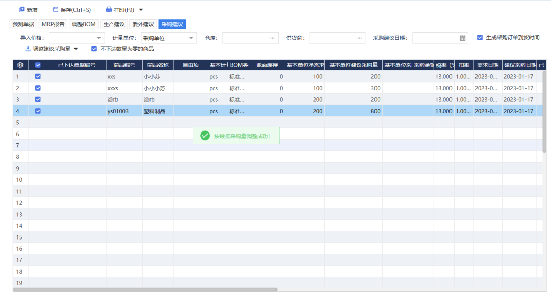 图五.png