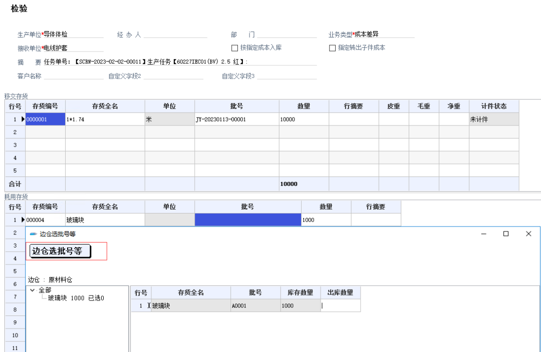 图五.png