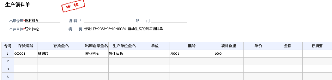 图六.png