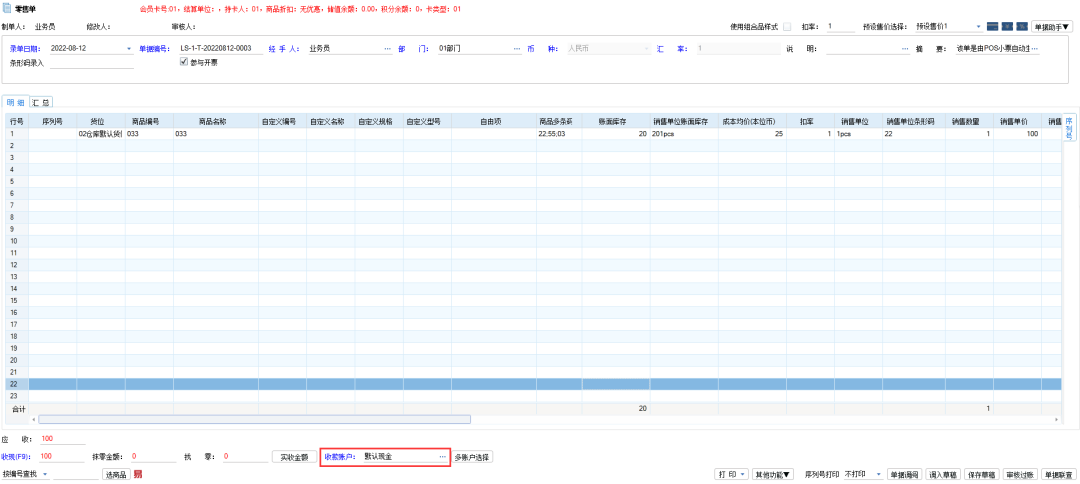 1680244327104283.png 图五.png