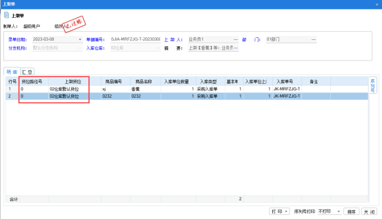 图二.png