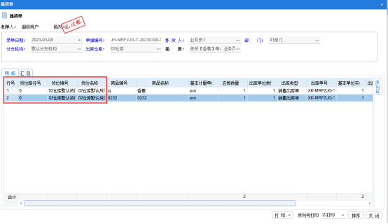 图三.png