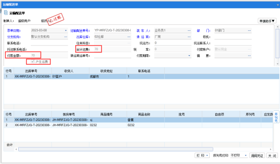 图四.png