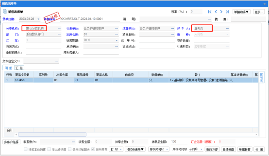 1683610689102753.png 图四.png