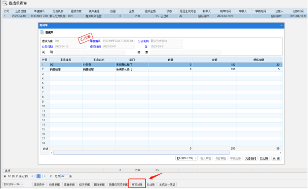 1683610701605577.png 图六.png