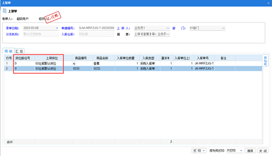 1684119034710916.png 图二.png