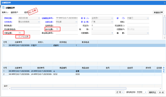 1684119058131711.png 图四.png