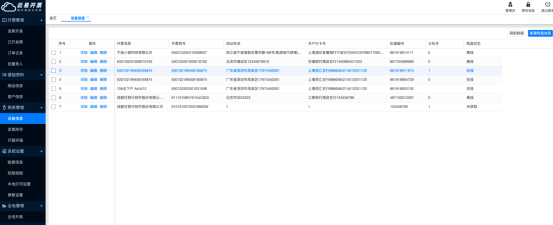 1684301168379853.png 图一.png