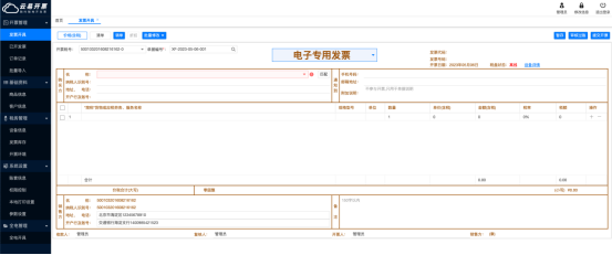 1684301180143654.png 图三.png