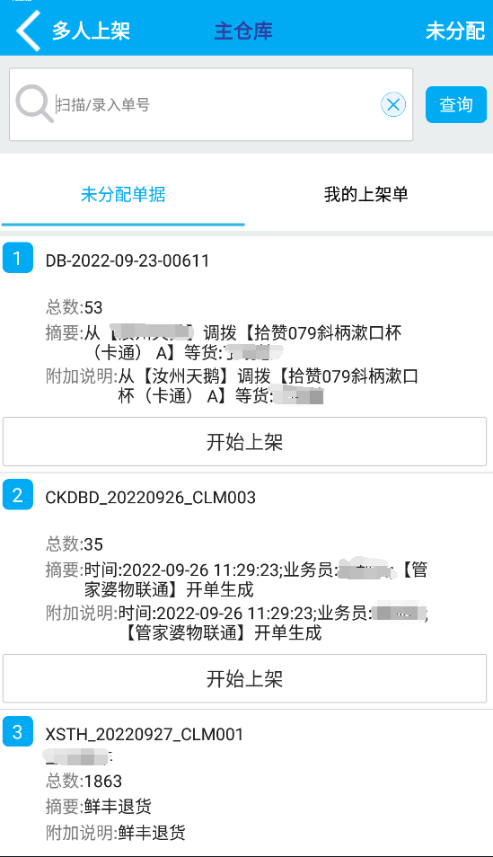 1684913552948805.png 图二.png