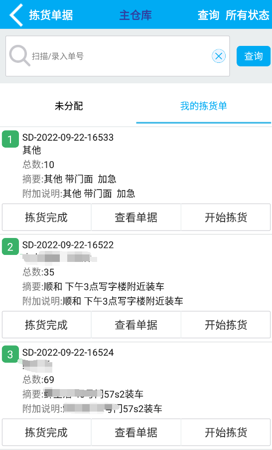 1684913594183850.png 图六.png